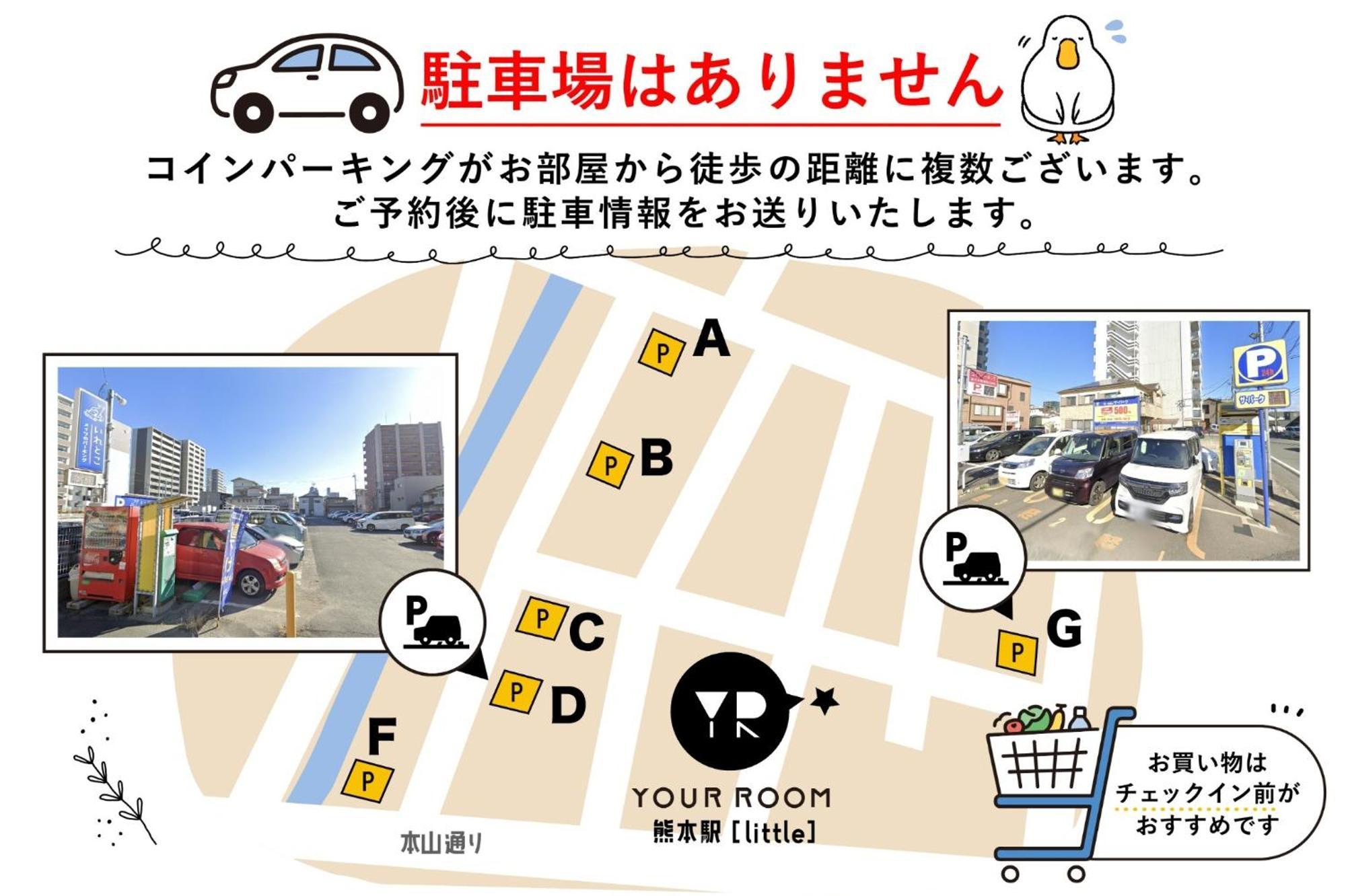 Your Room Kumamoto Sta Little 103 Vacation Stay 75704 Eksteriør bilde